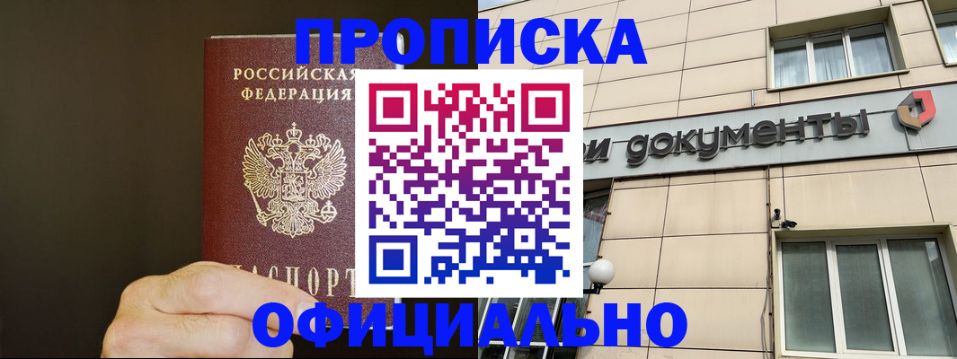найти адрес прописки в Мамадыше