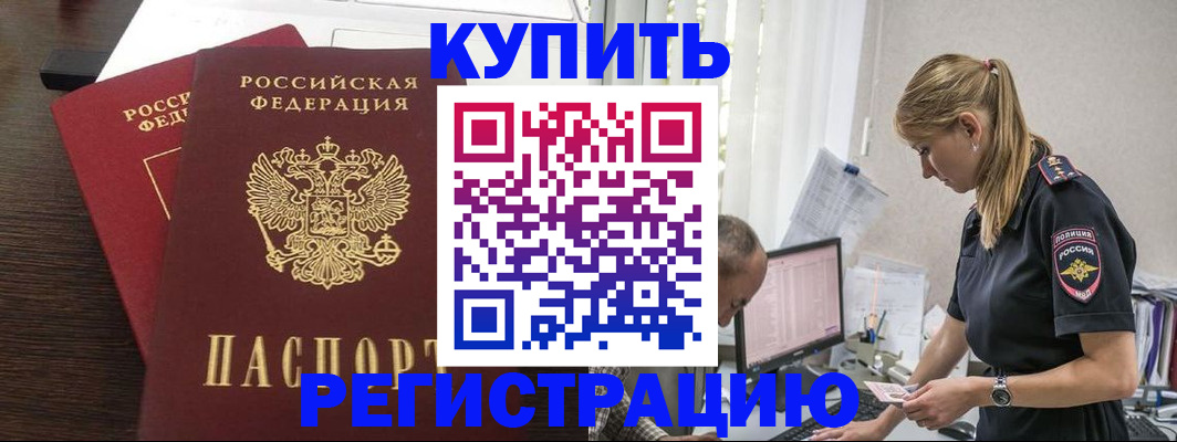 временная регистрация госуслуги в Мамадыше