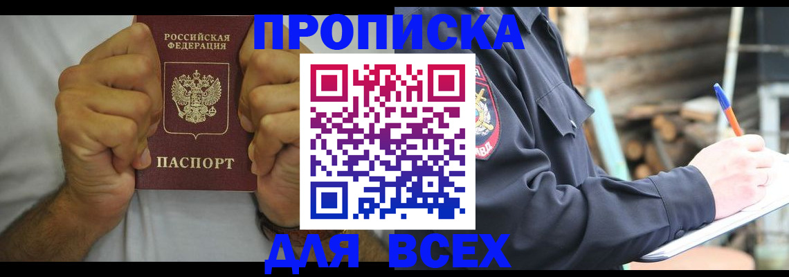 временная регистрация госуслуги в Мамадыше