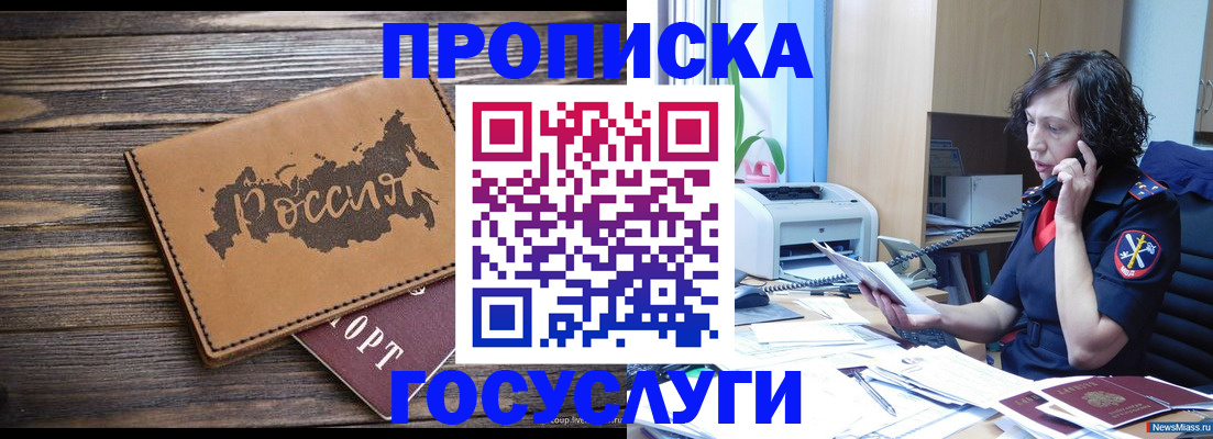 регистрация для дет. сада в Мамадыше